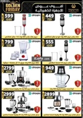 Page 62 in Super Deals at Center Shaheen Egypt