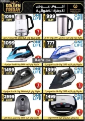 Page 71 in Super Deals at Center Shaheen Egypt