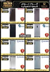 Page 29 in Super Deals at Center Shaheen Egypt