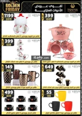 Page 147 in Super Deals at Center Shaheen Egypt