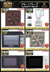 Page 51 in Super Deals at Center Shaheen Egypt