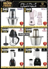 Page 60 in Super Deals at Center Shaheen Egypt