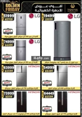 Page 24 in Super Deals at Center Shaheen Egypt