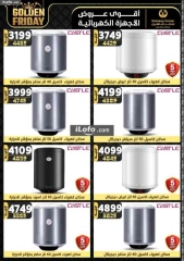 Page 44 in Super Deals at Center Shaheen Egypt