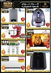 Page 13 in Super Deals at Center Shaheen Egypt