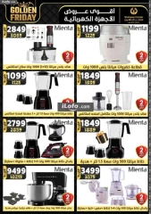 Page 56 in Super Deals at Center Shaheen Egypt