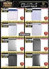 Page 32 in Super Deals at Center Shaheen Egypt