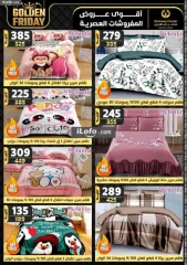 Page 9 in Super Deals at Center Shaheen Egypt