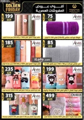 Page 120 in Super Deals at Center Shaheen Egypt