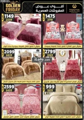 Page 128 in Super Deals at Center Shaheen Egypt