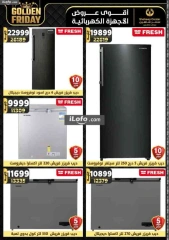 Page 28 in Super Deals at Center Shaheen Egypt