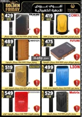 Page 47 in Super Deals at Center Shaheen Egypt