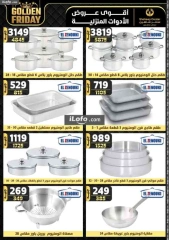 Page 130 in Super Deals at Center Shaheen Egypt