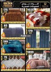 Page 12 in Super Deals at Center Shaheen Egypt