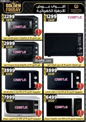 Page 53 in Super Deals at Center Shaheen Egypt