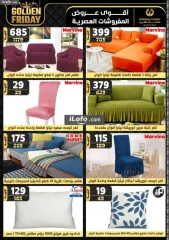 Page 124 in Super Deals at Center Shaheen Egypt