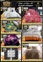 Page 4 in Super Deals at Center Shaheen Egypt