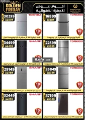 Page 22 in Super Deals at Center Shaheen Egypt