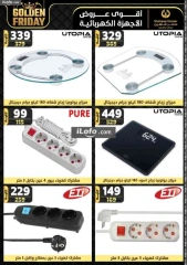 Page 88 in Super Deals at Center Shaheen Egypt