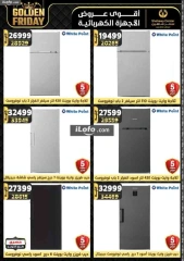 Page 26 in Super Deals at Center Shaheen Egypt