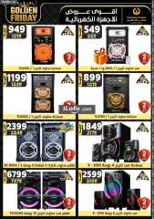 Page 46 in Super Deals at Center Shaheen Egypt