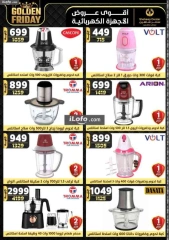 Page 61 in Super Deals at Center Shaheen Egypt