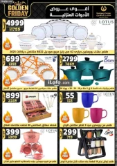 Page 5 in Super Deals at Center Shaheen Egypt