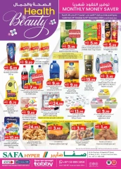Page 1 in Monthly Money Saver at SAFA Hypermarket UAE