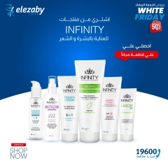 Página 4 en Ofertas del Viernes Blanco en Farmacias El Ezaby Egipto