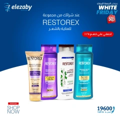 Página 22 en Ofertas del Viernes Blanco en Farmacias El Ezaby Egipto