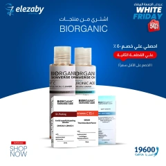 Página 9 en Ofertas del Viernes Blanco en Farmacias El Ezaby Egipto