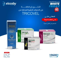 Página 15 en Ofertas del Viernes Blanco en Farmacias El Ezaby Egipto