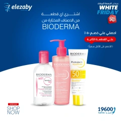 Página 3 en Ofertas del Viernes Blanco en Farmacias El Ezaby Egipto