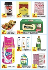 Page 3 dans Offres hebdomadaires chez Marché halal Egypte