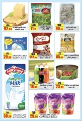 Page 2 dans Offres hebdomadaires chez Marché halal Egypte