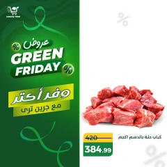 Página 5 en Ofertas del Viernes Verde en Green Tree Egipto