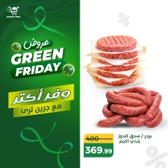 Página 2 en Ofertas del Viernes Verde en Green Tree Egipto