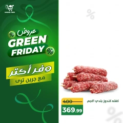 Página 3 en Ofertas del Viernes Verde en Green Tree Egipto