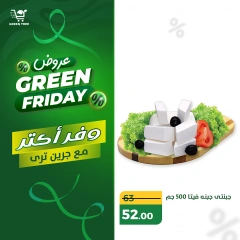 Página 9 en Ofertas del Viernes Verde en Green Tree Egipto