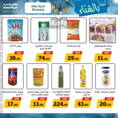 Página 10 en Ofertas de invierno en Awlad Ragab Egipto