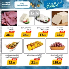 Página 4 en Ofertas de invierno en Awlad Ragab Egipto