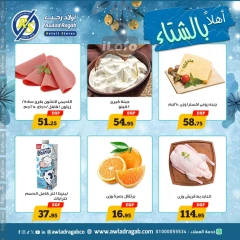 Página 2 en Ofertas de invierno en Awlad Ragab Egipto