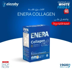 Page 7 in White Friday Deals at El Ezaby Pharmacies Egypt