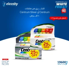 Page 4 in White Friday Deals at El Ezaby Pharmacies Egypt