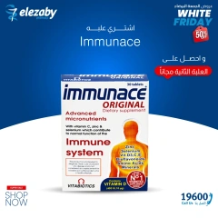 Page 8 in White Friday Deals at El Ezaby Pharmacies Egypt