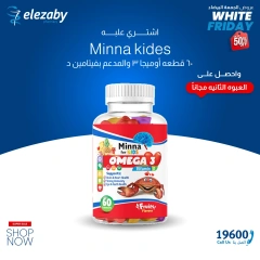 Page 6 in White Friday Deals at El Ezaby Pharmacies Egypt