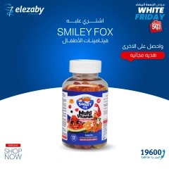 Page 3 in White Friday Deals at El Ezaby Pharmacies Egypt