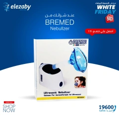 Page 12 in White Friday Deals at El Ezaby Pharmacies Egypt