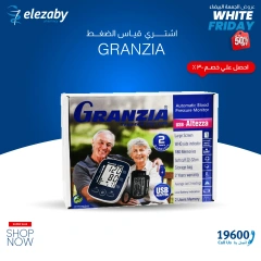 Page 9 in White Friday Deals at El Ezaby Pharmacies Egypt