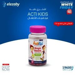 Page 5 in White Friday Deals at El Ezaby Pharmacies Egypt